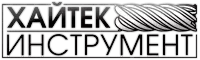 Хайтек Инструмент